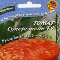 помидоры сорта хурма