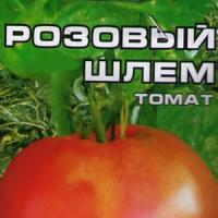 характеристика сортов помидор