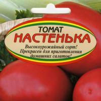 выращивание помидоров на балконе